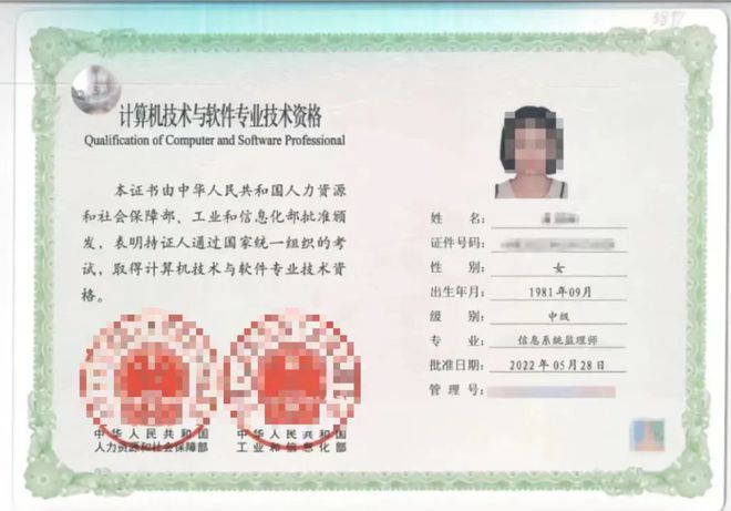 中專學(xué)歷也有機(jī)會！在深圳考這個證還能簡單入戶！——計算機(jī)信息系統(tǒng)集成